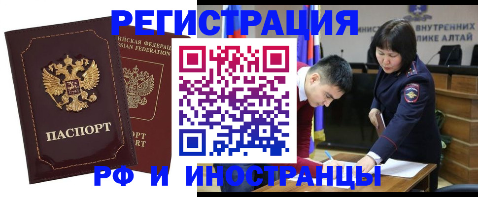 прописка для военкомата в Касли