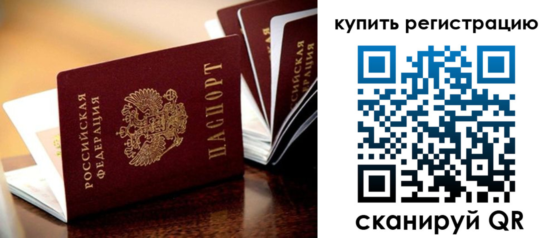временная регистрация поиск в Касли