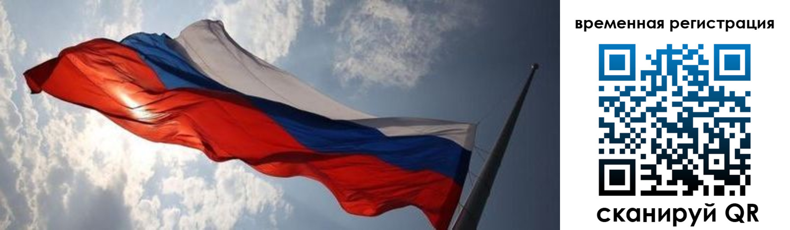 регистрация в Касли
