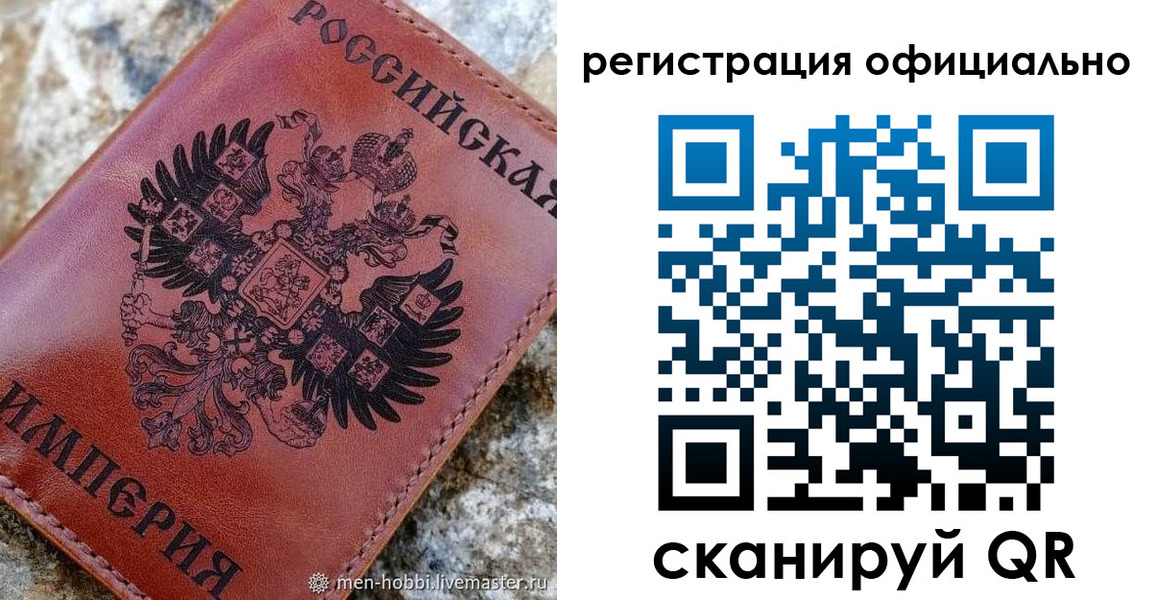 временная регистрация законно в Касли