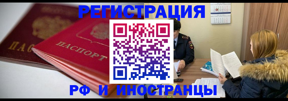 временная регистрация госуслуги в Касли