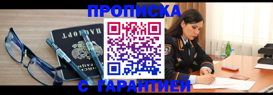 найти адрес прописки в Касли