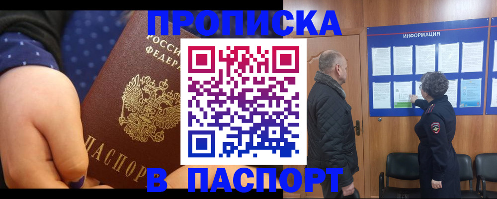 регистрация для школы в Касли