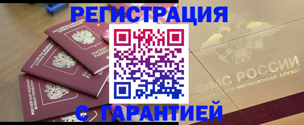 пропишу в квартире в Касли