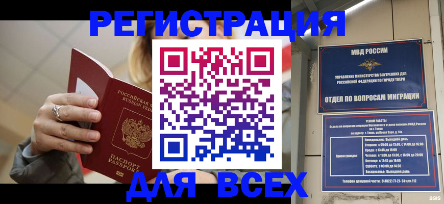 найти адрес прописки в Касли